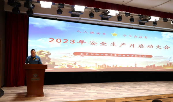 香港六家宝典资料大全