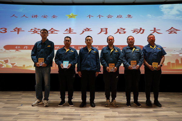 香港六家宝典资料大全