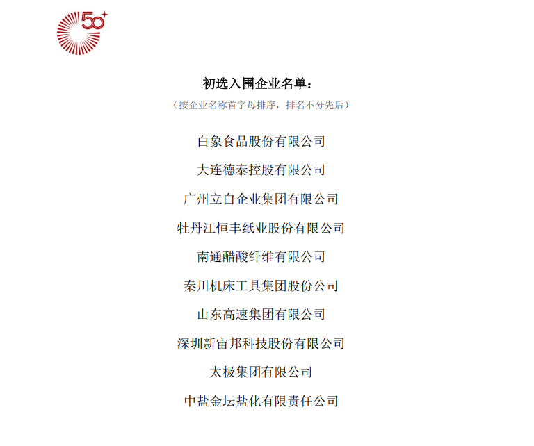 香港六家宝典资料大全