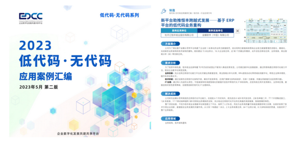 香港六家宝典资料大全