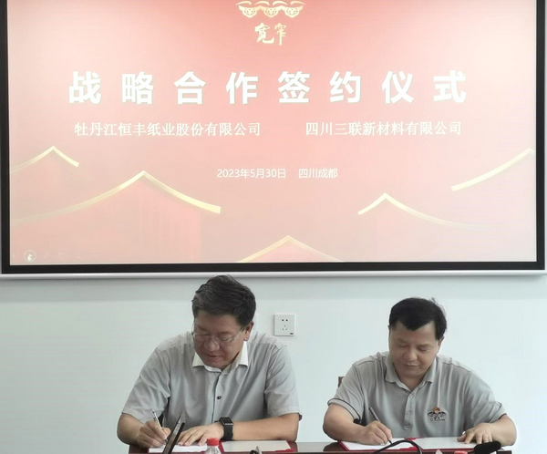 香港六家宝典资料大全