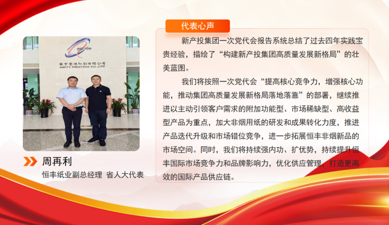 香港六家宝典资料大全