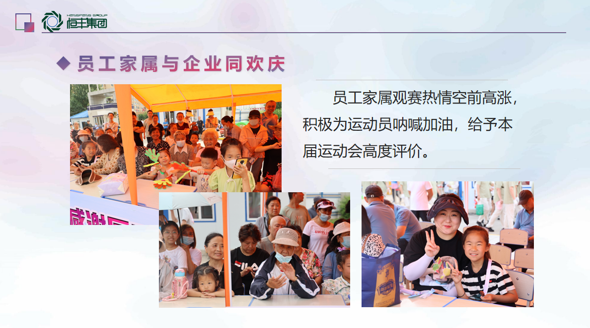 香港六家宝典资料大全