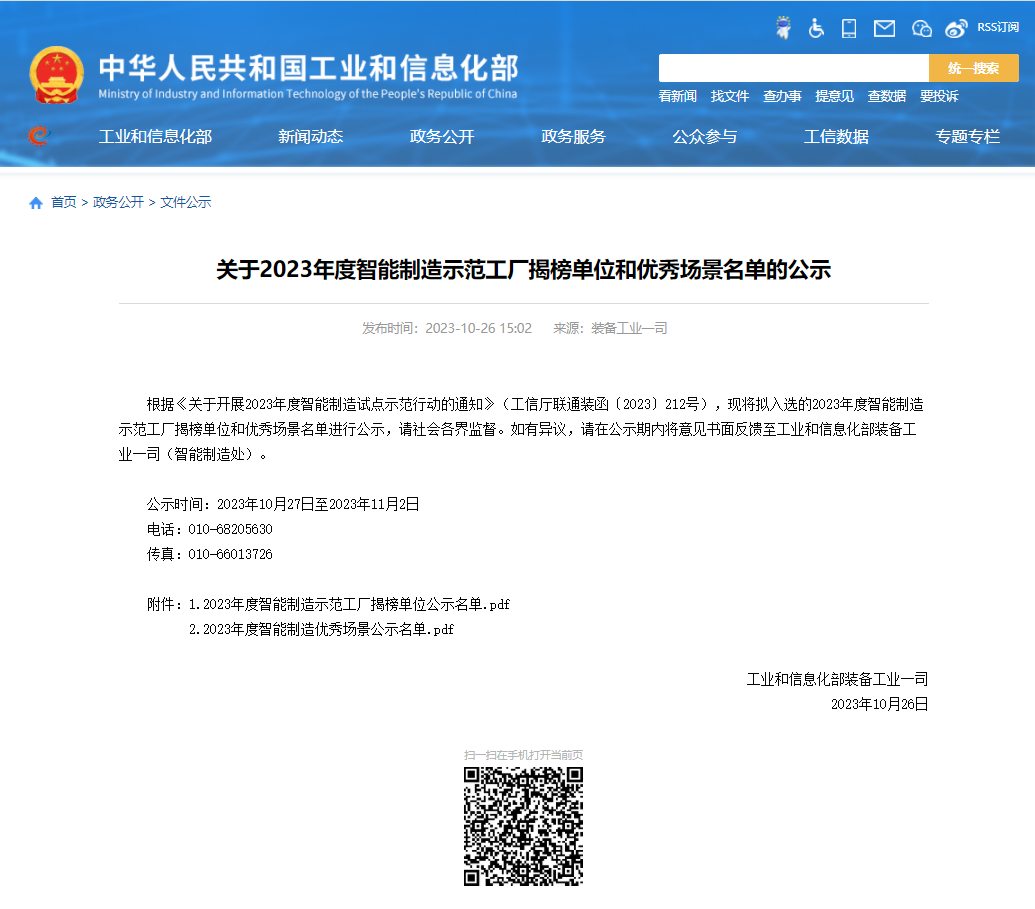 香港六家宝典资料大全