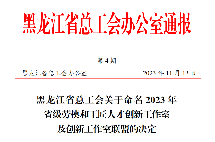 香港六家宝典资料大全