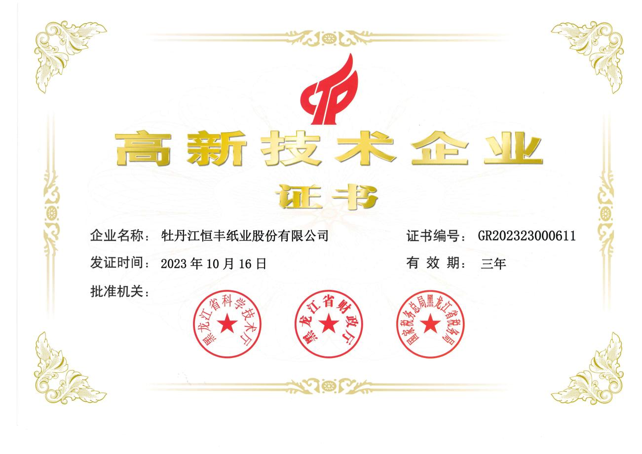 香港六家宝典资料大全