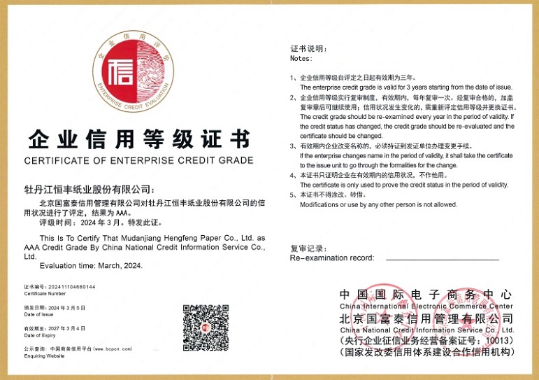 香港六家宝典资料大全