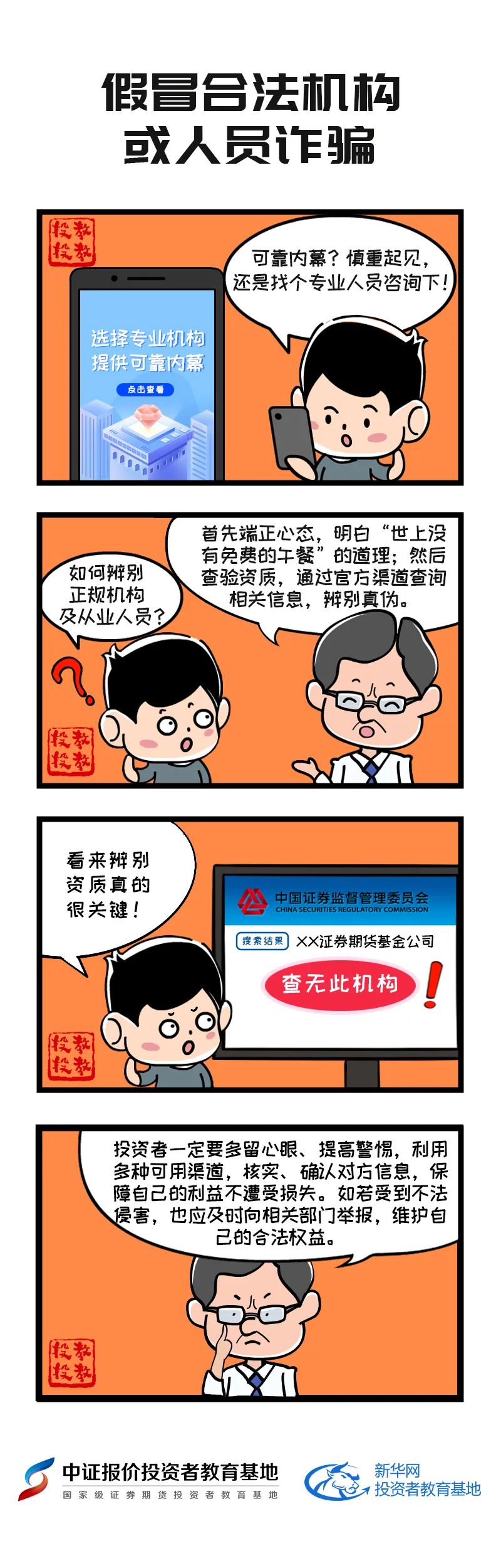 香港六家宝典资料大全