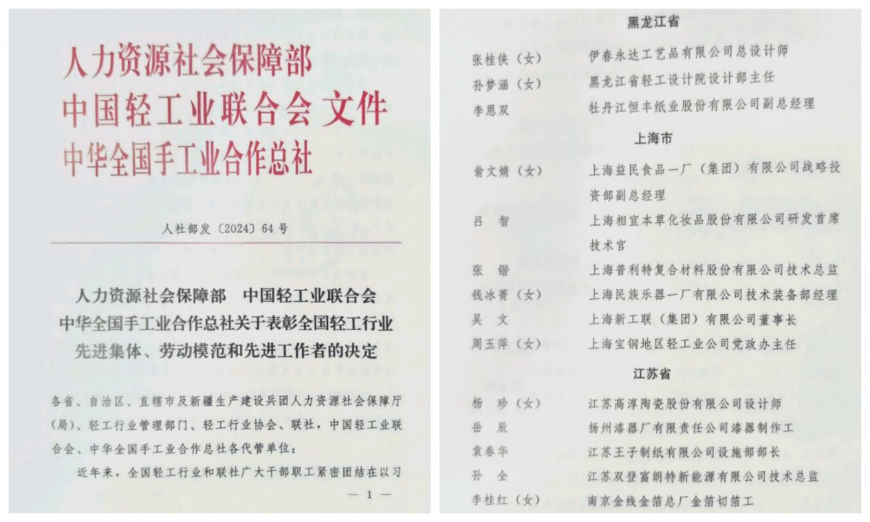 香港六家宝典资料大全