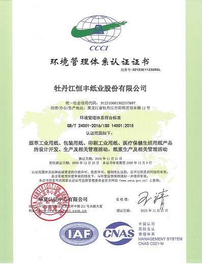 香港六家宝典资料大全
