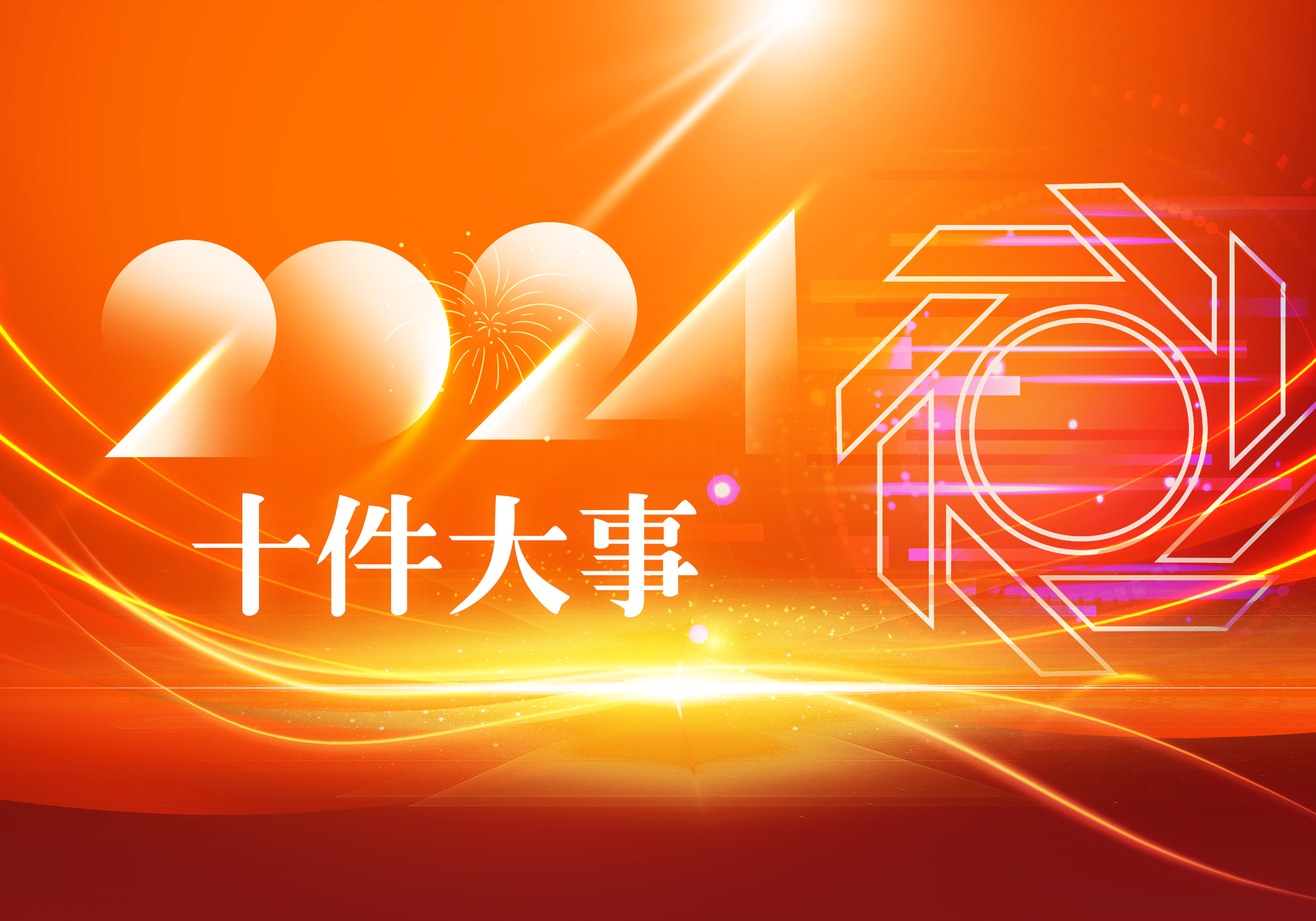 香港六家宝典资料大全