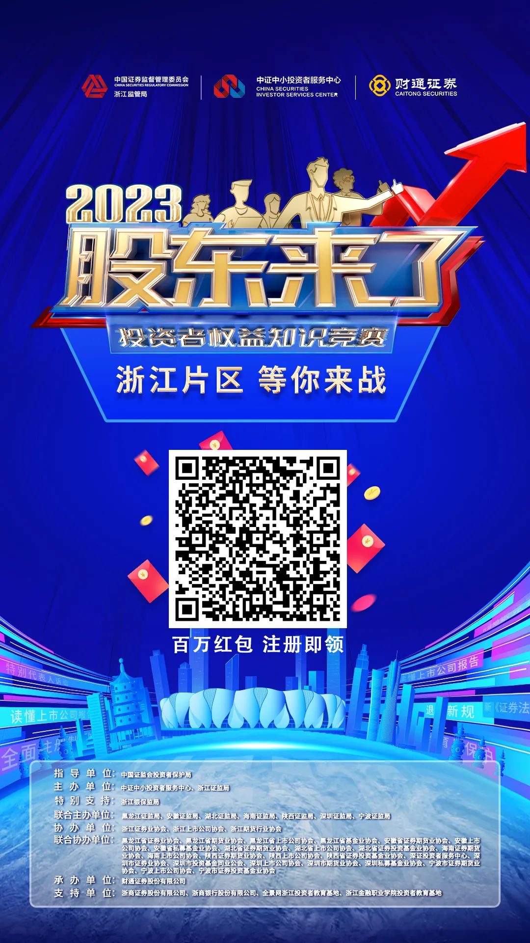 香港六家宝典资料大全