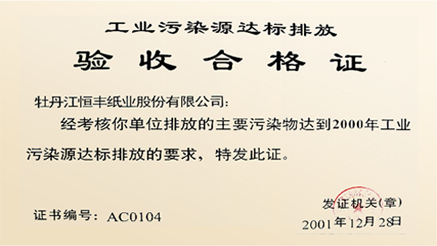 香港六家宝典资料大全