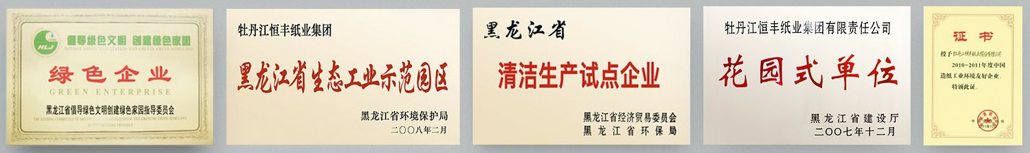 香港六家宝典资料大全